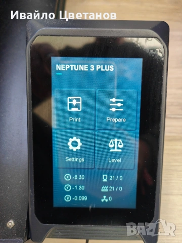 3D Принтер Elegoo Neptune 3 Plus, снимка 4 - Принтери, копири, скенери - 53837179