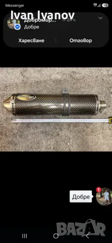 Ауспух SCORPION Carbon 57мм , снимка 5 - Аксесоари и консумативи - 56075778