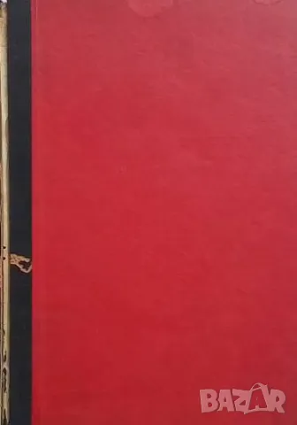 Избрани педагогически произведения К. Д. Ушински