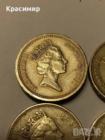 Монети Елизабет 1 паунд , снимка 9 - Нумизматика и бонистика - 51852105