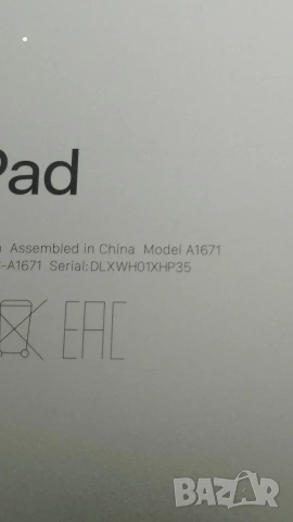 iPad Pro 2 gen  256 GB, снимка 6 - Таблети - 53560568