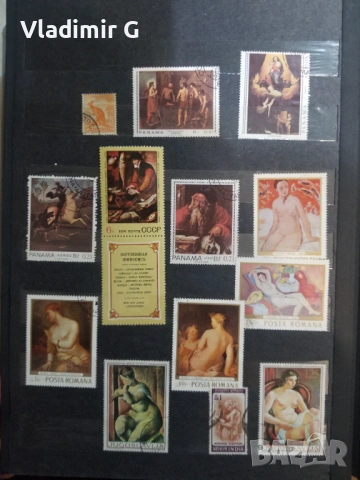 Пощенски марки, снимка 13 - Филателия - 53568742