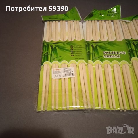 Промоция -3 оп.за 15-22лв., снимка 3 - Прибори за хранене, готвене и сервиране - 40114445