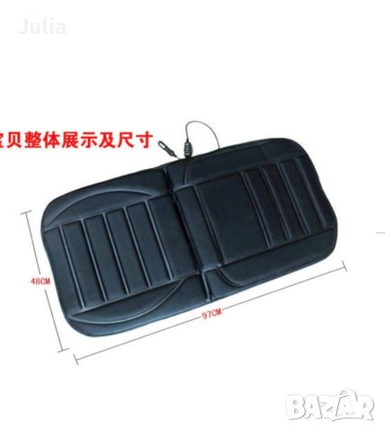 Подгряваща седалка за кола, снимка 3 - Аксесоари и консумативи - 42464494