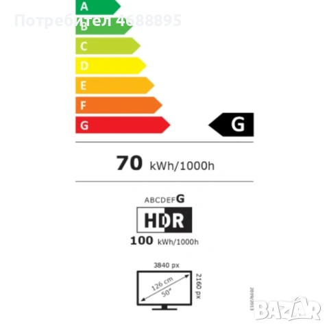 Sunny SN50FIL252-0276 – 50" Frameless 4K UHD Smart TV с WebOS и DVB-T2/C/S2, снимка 2 - Телевизори - 53654740