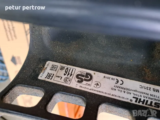 Stihl ms231, снимка 3 - Градинска техника - 49729053