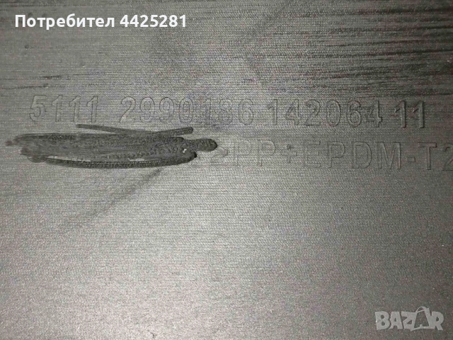 предна броня долна част BMW X1 E84 mod 2019-2013 г. #1059V, снимка 7 - Части - 51505804