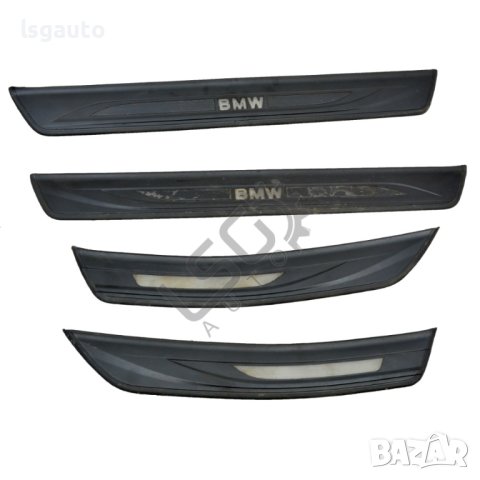 Комплект интериорни лайсни прагове BMW 5 Series (F10, F11) 2010-2016 ID:105880
