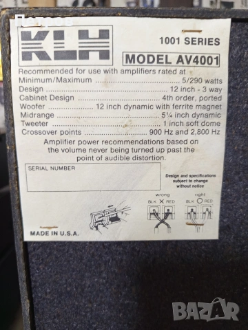 Трилентови Тонколони"KLH"AV40001 (U.S.A), снимка 10 - Тонколони - 53203483
