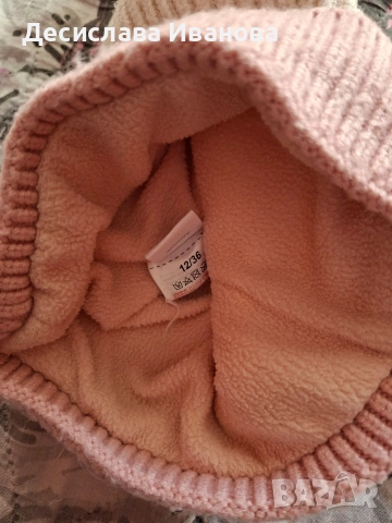 Шапка и ръкавички , снимка 2 - Шапки, шалове и ръкавици - 53616238