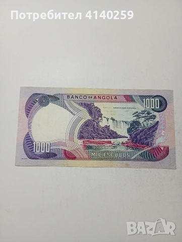 АНГОЛА БАНКНОТА , снимка 3 - Нумизматика и бонистика - 53464117