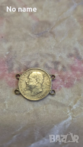 монета по договаряне