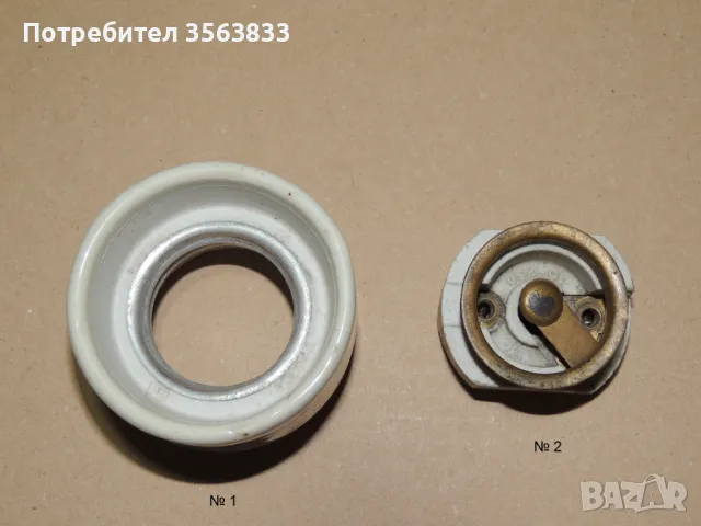 части за Българска ФАСУНГА Е40 