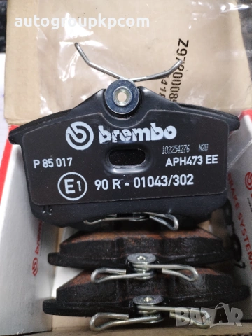 BREMBO P85017 - Задни накладки