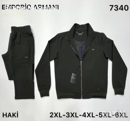 Мъжки екипи (САМО ЗА ГОЛЕМИ) до 6ХЛ, снимка 1