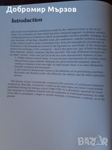 "Jazz Hanon", Leo Alfassy , снимка 5 - Други - 34756802