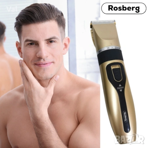 Машинка за подстригване зареждаща се Rosberg, USB, 5W, Сребрист и Шампанско, 2 ГОДИНИ ГАРАНЦИЯ, снимка 6 - Машинки за подстригване - 53761227