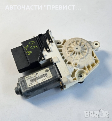 Моторче Стъклоповдигач Стъклоподемник Фолксваген Голф 5 VW Golf 5 1K4839402C