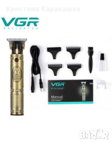 Maшинка за подстригване и оформяне на бради VGR V-085, снимка 2 - Машинки за подстригване - 41861675