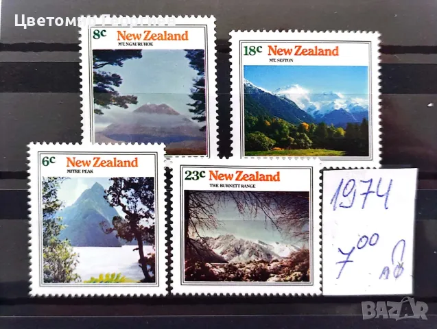 Пощенски марки/серий/. К.1, снимка 10 - Филателия - 47801075