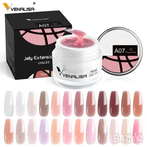 50мл VenaLisa Hard Jelly Uv/Led гел за изграждане