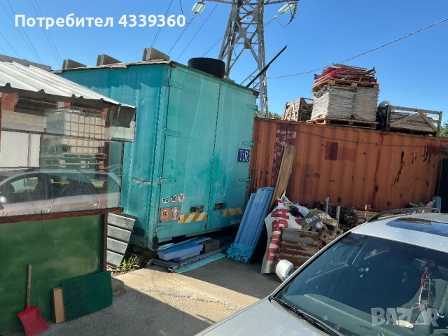 Продавам Контейнери