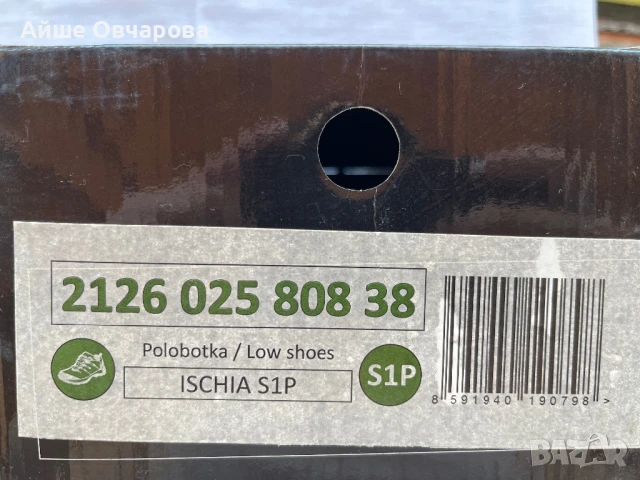 Работни обувки модел ISCHIA S1P, снимка 5 - Други - 51103780
