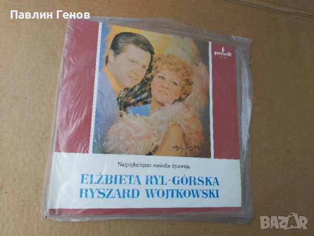 Грамофонна плоча Elżbieta Ryl-Górska i Ryszard Wojtkowski, снимка 2 - Грамофонни плочи - 41391979