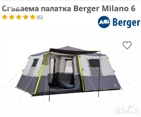 палатка Berger Milano 6