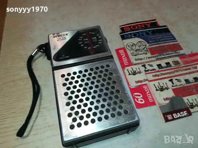 транзистор-ретро радио 0804251907, снимка 2 - Радиокасетофони, транзистори - 49815675