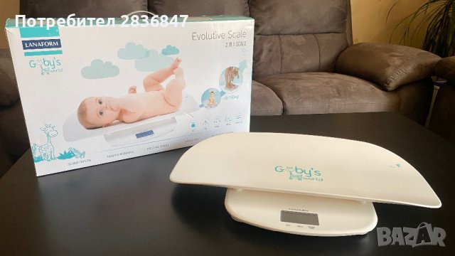 Бебешка везна / кантар