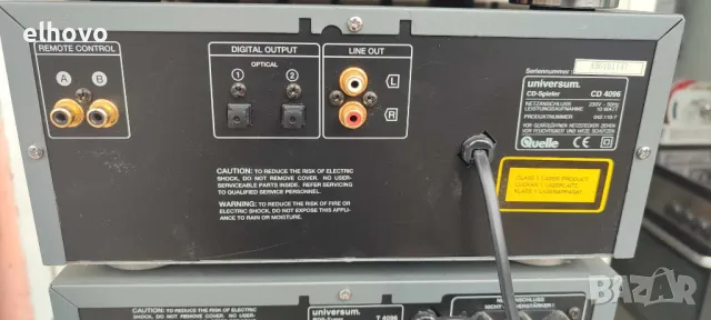 Аудио система Universum 4096, снимка 11 - Аудиосистеми - 49927569