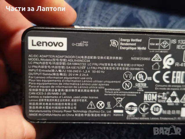 Оригинално ThinkPad Laptop Charger 45W 20V 2.25A Slim Tip AC Adapter ADLX45NCC3A for Lenovo ThinkPad