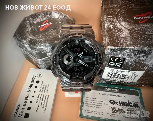 Колекция лот лимитирани мъжки часовници Casio G-Shock, снимка 2 - Мъжки - 48457645