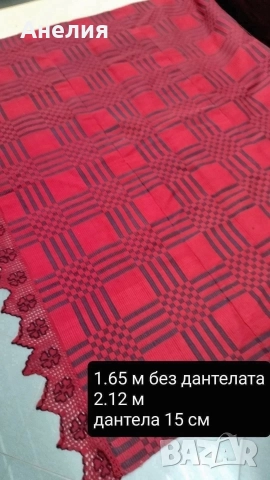 Вълнено покривало 