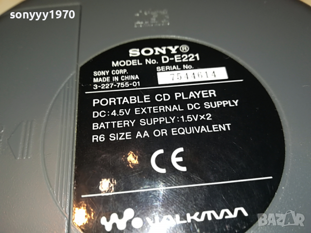 заявен-sony-cd walkman like new-внос germany 2103221059, снимка 10 - Радиокасетофони, транзистори - 36177998