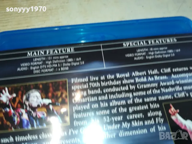 CLIFF RICHARD BLU-RAY DISC 1803251054, снимка 13 - Blu-Ray филми - 49539503