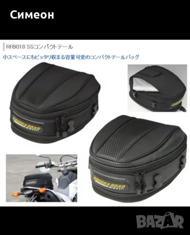 Чанта, куфар за мотор, снимка 3 - Части - 52400673