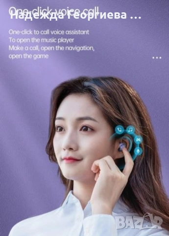 Безжични TWS слушалки, М32 F9 - EP94, снимка 5 - Друга електроника - 53200137