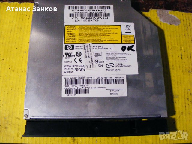 Лаптоп за части HP Compaq 6730s, снимка 17 - Части за лаптопи - 36997978