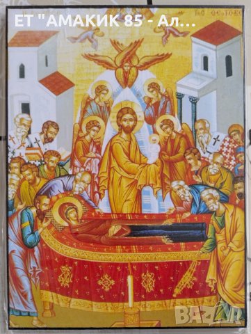 Икони 20/15 см., снимка 14 - Икони - 33234281