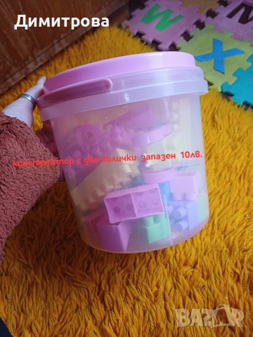 Играчки за момче и момиче , снимка 9 - Плюшени играчки - 52929816