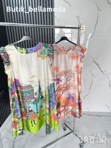 Рокли сатен 