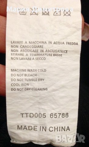 Красива жилетка/блуза Нова, снимка 9 - Жилетки - 38977659