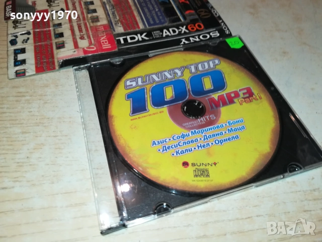 SUNNY TOP 100 MP3 2810252214, снимка 15 - CD дискове - 52217166