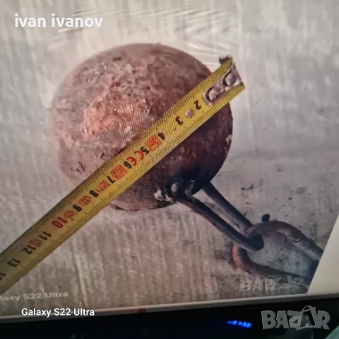 Гюле Комин , снимка 2 - Други инструменти - 50553616