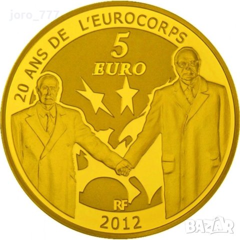 5 евро златна монета "20 години Еврокорпус" 2012