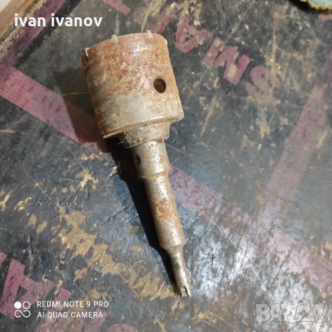 Корона с Видий