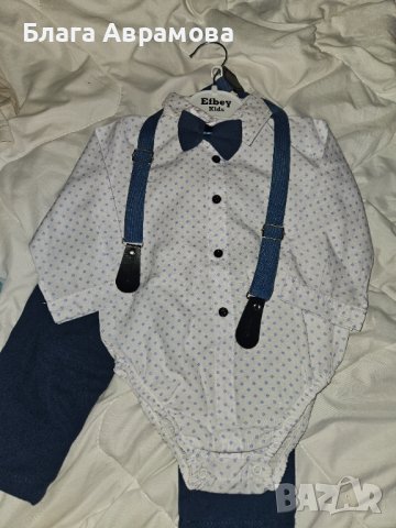 Официален бебешки костюм, снимка 2 - Комплекти за бебе - 44507918