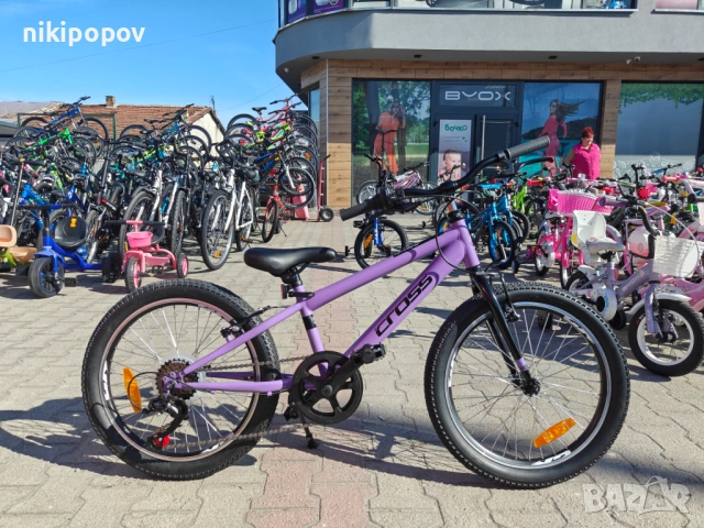 CROSS Велосипед 20" HARMONY лилав